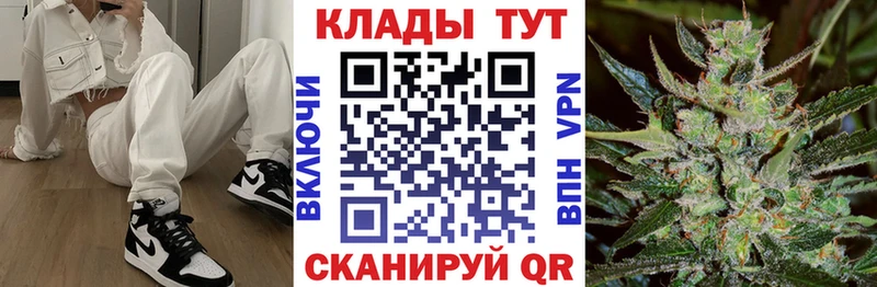 Наркота Каспийск СОЛЬ  Гашиш  Канабис  КОКАИН 