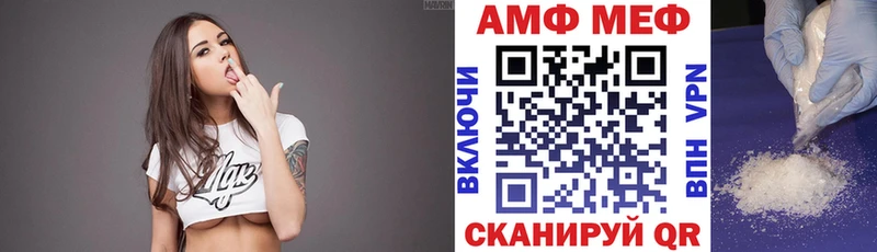 Amphetamine VHQ  Каспийск 
