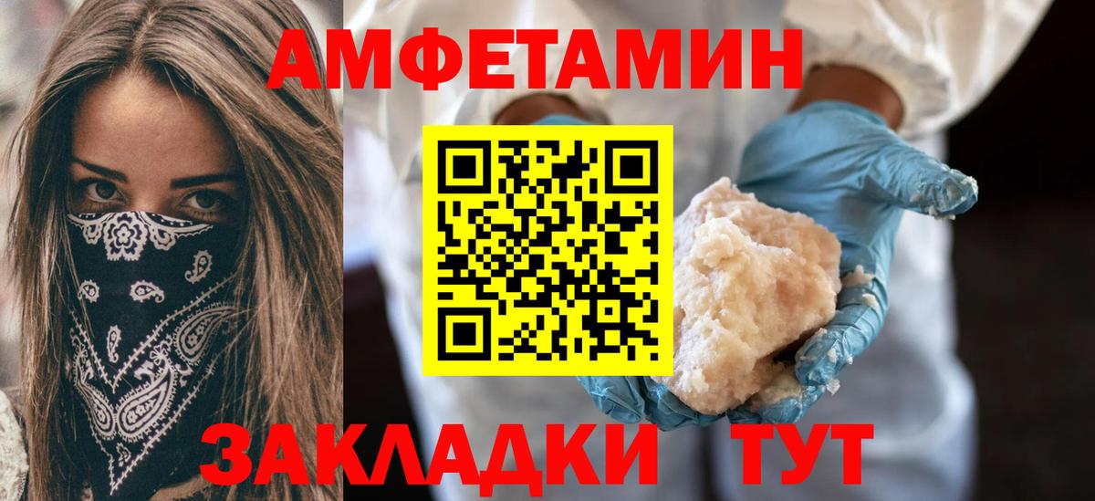 АМФ 98% Каспийск