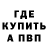 Кетамин ketamine Manja Artist