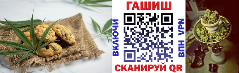 купить наркоту  Каспийск  Cannafood конопля 