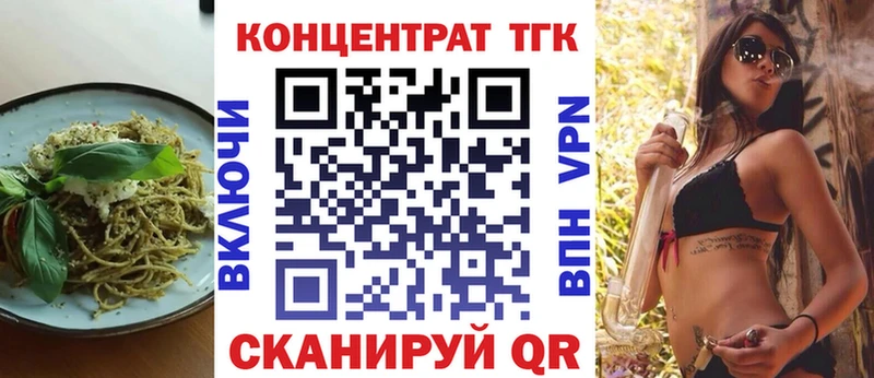 Cannafood марихуана Каспийск