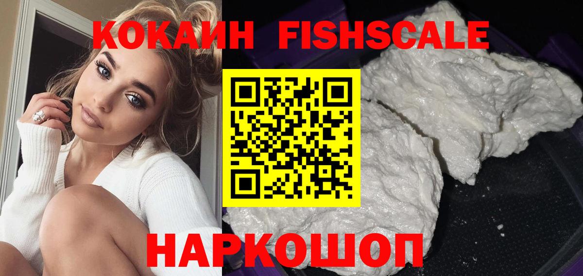 COCAIN 98% Каспийск