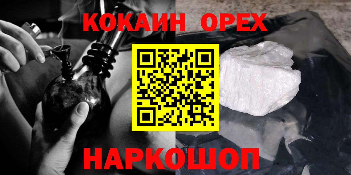 Каспийск  Cocaine Columbia  Вход с VPN  COCAIN  как найти закладки  Cocaine Fish Scale 