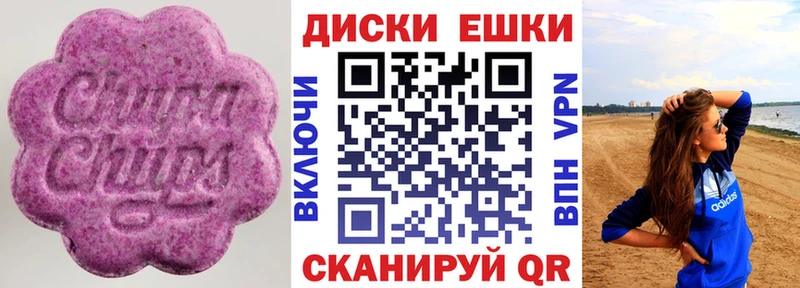 Ecstasy Cube  Каспийск 