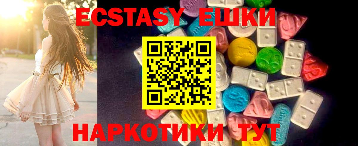Ecstasy круглые  Каспийск  продажа наркотиков  Экстази DUBAI 