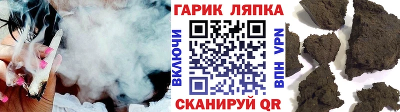 ГАШ hashish  площадка клад  Каспийск  купить наркотик 