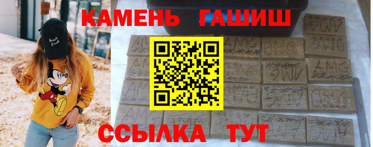 Гашиш hashish Каспийск
