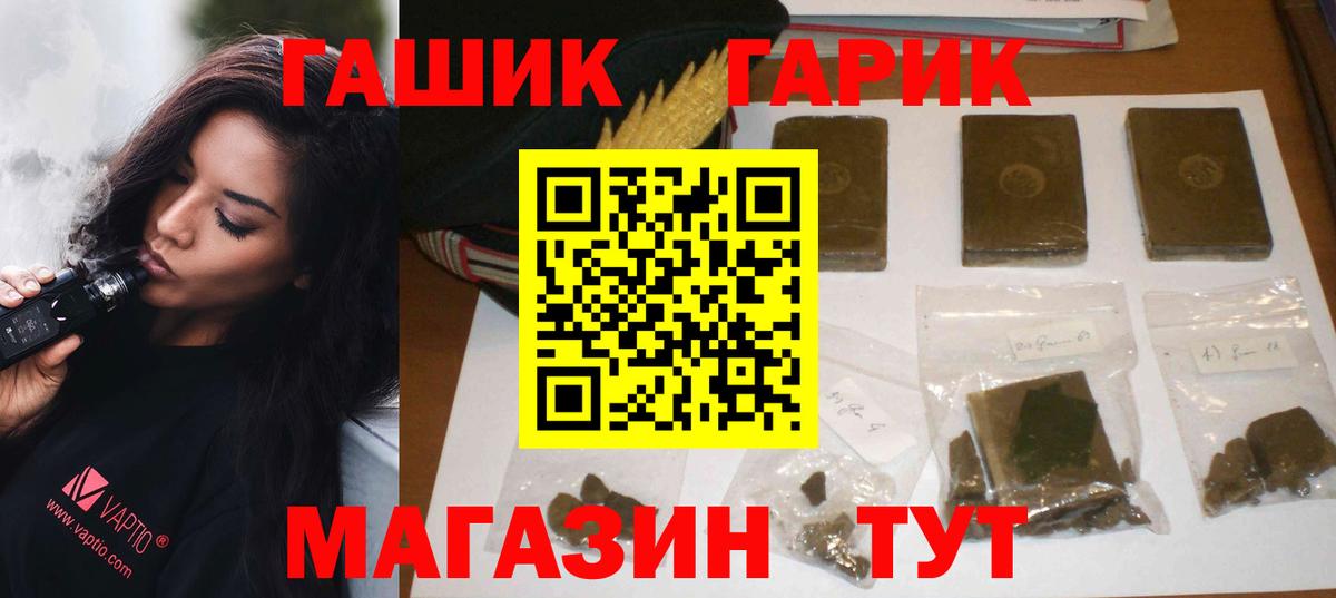 ГАШ VHQ  как найти закладки  ГАШИШ 40% ТГК  ГАШИШ  Каспийск  Вход с VPN 