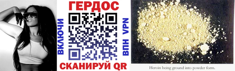 закладка  Каспийск  Героин хмурый 