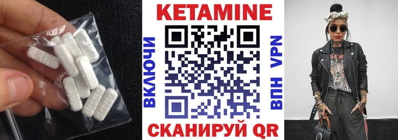 КЕТАМИН ketamine  сколько стоит  Каспийск 