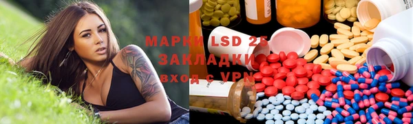 прущая мука Магас