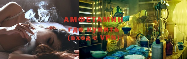 прущая мука Магас