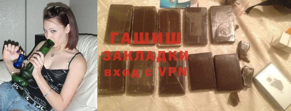 гашиш Магадан