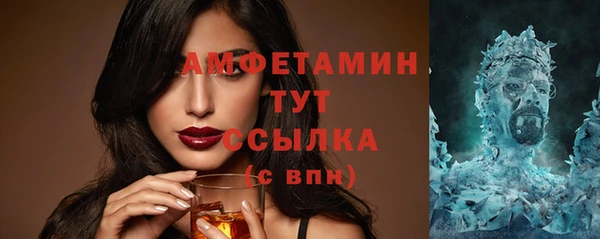 прущая мука Магас