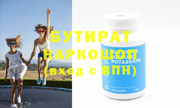 прущая мука Магас
