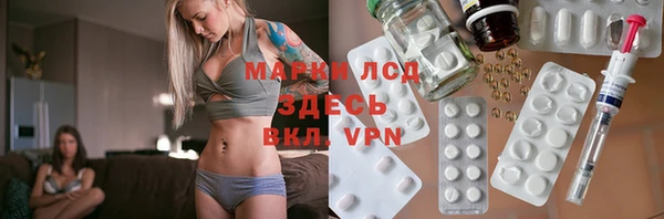 прущая мука Магас
