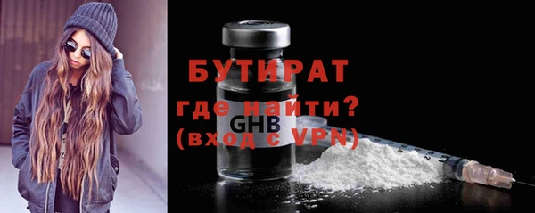 прущая мука Магас
