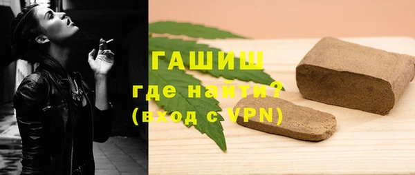 стафф Майский