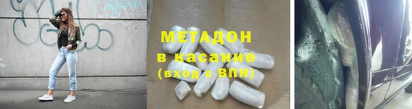 стафф Майский