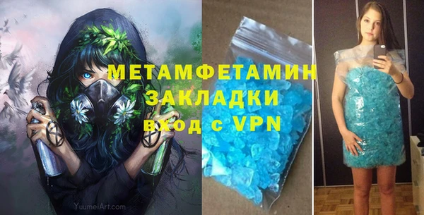 прущая мука Магас