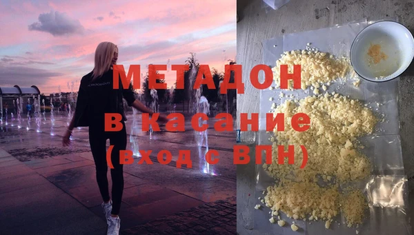 стафф Майский