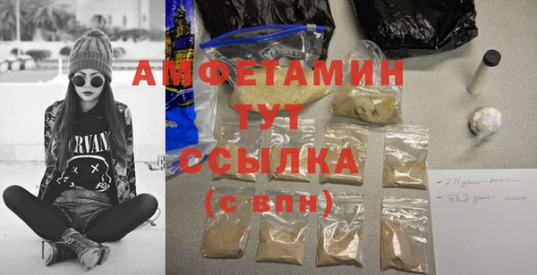 прущая мука Магас