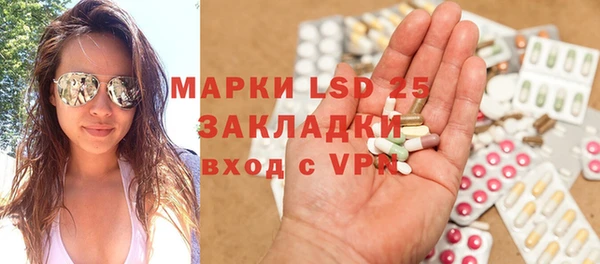 прущая мука Магас