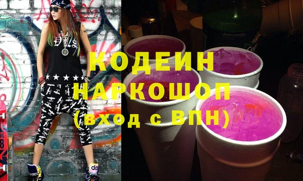 прущая мука Магас