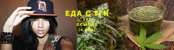 стафф Майский