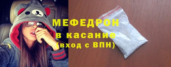 стафф Майский