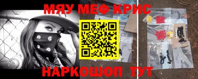 трава Донской