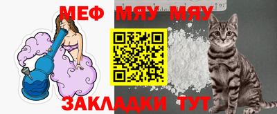 прущая мука Дубна