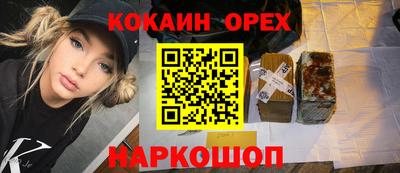 гашишное масло Балахна