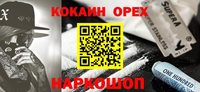 мдма Донецк