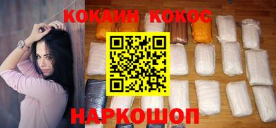 мескалин Балаково