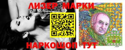 гашишное масло Балахна