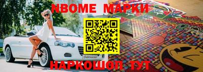 мескалин Балаково