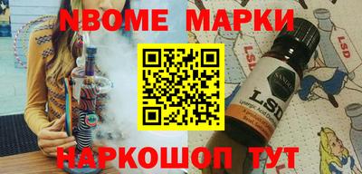 мдма Донецк