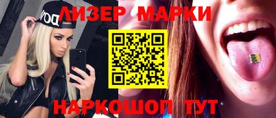 каннабис Беслан