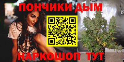 трава Донской