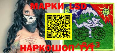 мескалин Балаково