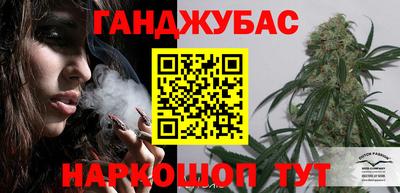 трава Донской