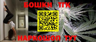 мескалин Балаково