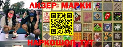 дистиллят марихуана Заволжье