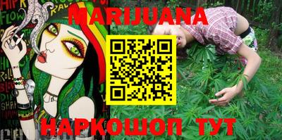 гашишное масло Балахна