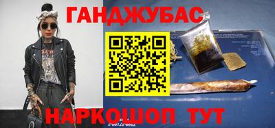 метамфетамин Балашиха