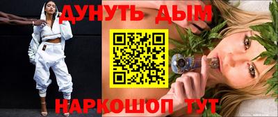 мескалин Балаково