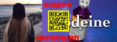 трава Донской